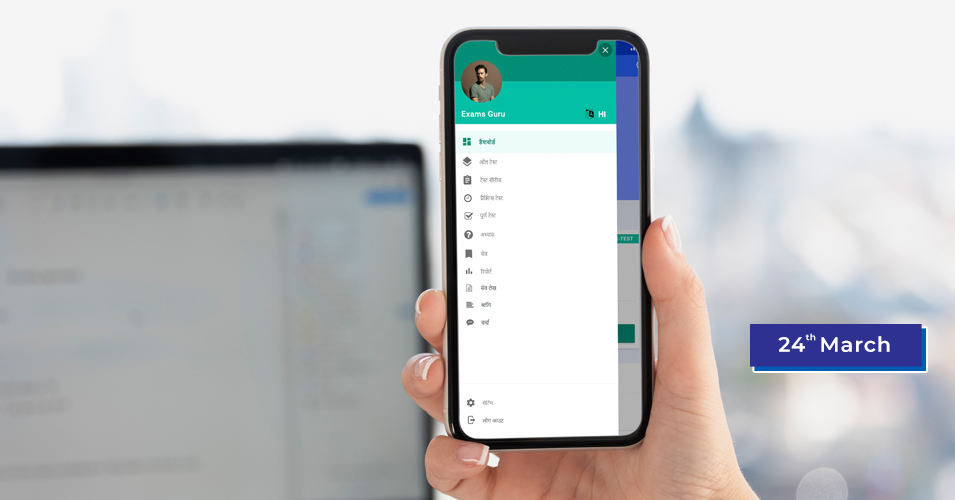 Daily GK Current Affairs Questions